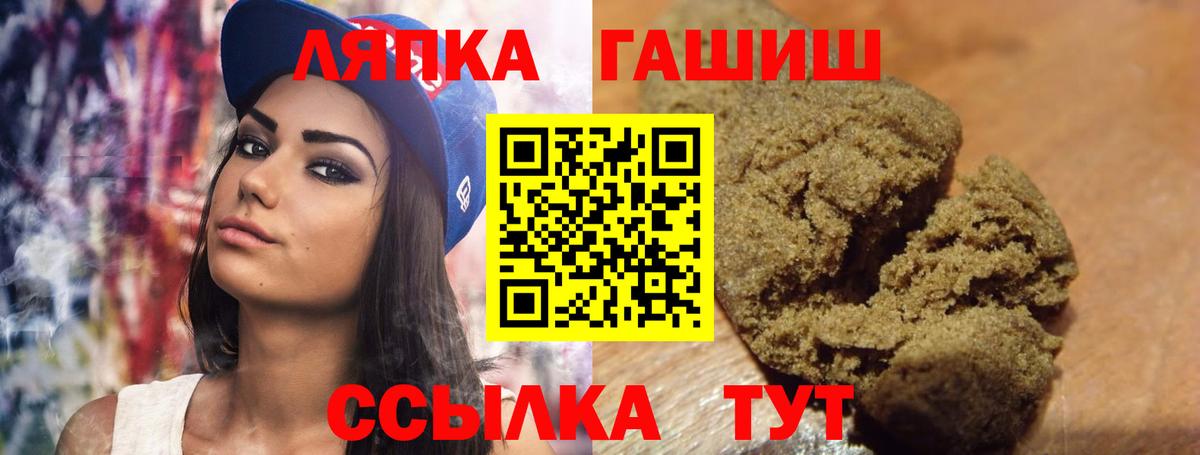 Гашиш убойный Новошахтинск