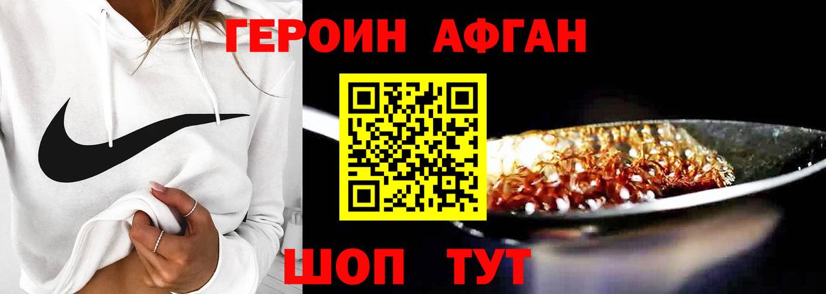 Меф Новошахтинск