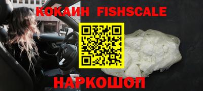 spice Гусь-Хрустальный