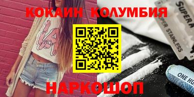 spice Гусь-Хрустальный