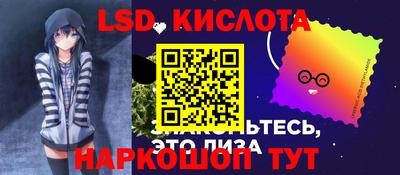 экстази Гусев