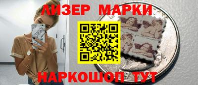 прущие грибы Гусиноозёрск