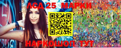 прущие грибы Гусиноозёрск