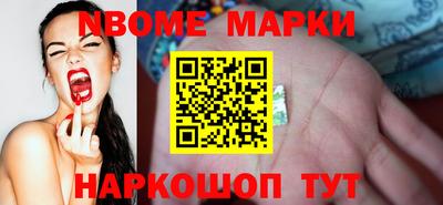 прущие грибы Гусиноозёрск