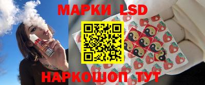 экстази Гусев