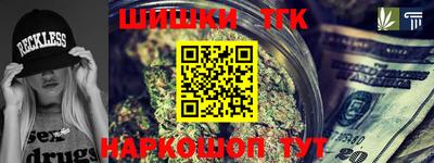прущие грибы Гусиноозёрск