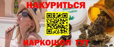 прущие грибы Гусиноозёрск