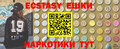 прущие грибы Гусиноозёрск