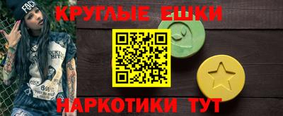 прущие грибы Гусиноозёрск