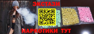 spice Гусь-Хрустальный