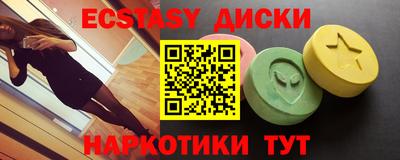 прущие грибы Гусиноозёрск