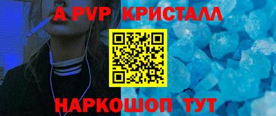 spice Гусь-Хрустальный
