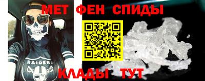 spice Гусь-Хрустальный