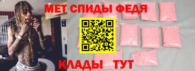 spice Гусь-Хрустальный
