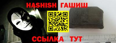 прущие грибы Гусиноозёрск