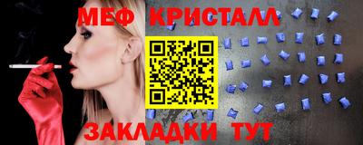 прущие грибы Гусиноозёрск