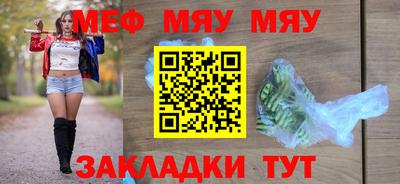 прущие грибы Гусиноозёрск