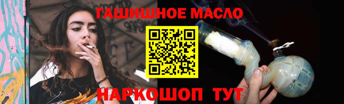 ТГК концентрат Новошахтинск
