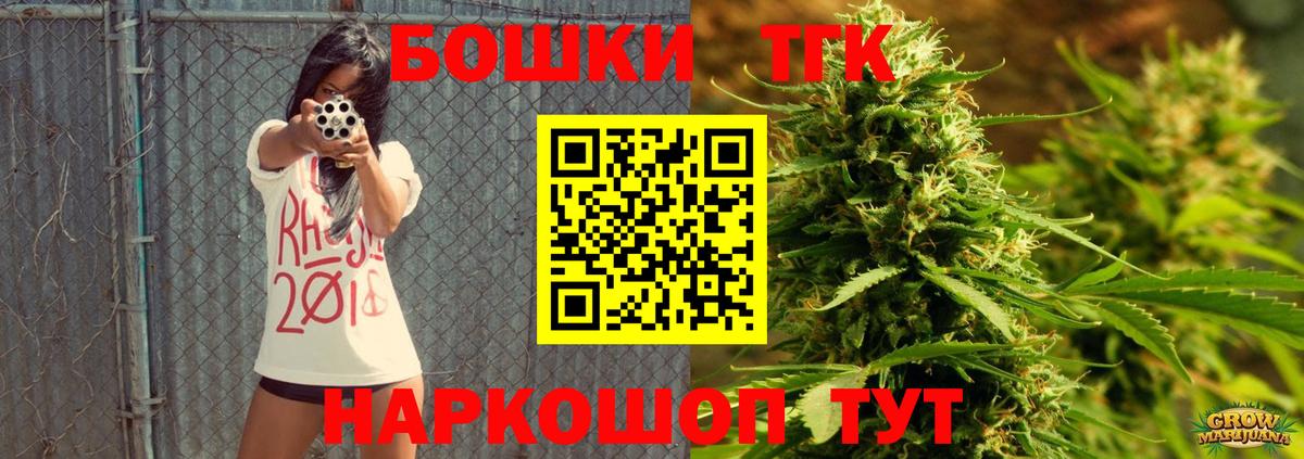 Конопля конопля Новошахтинск